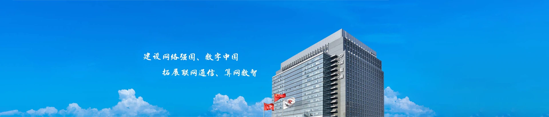 隆回县联通宽带