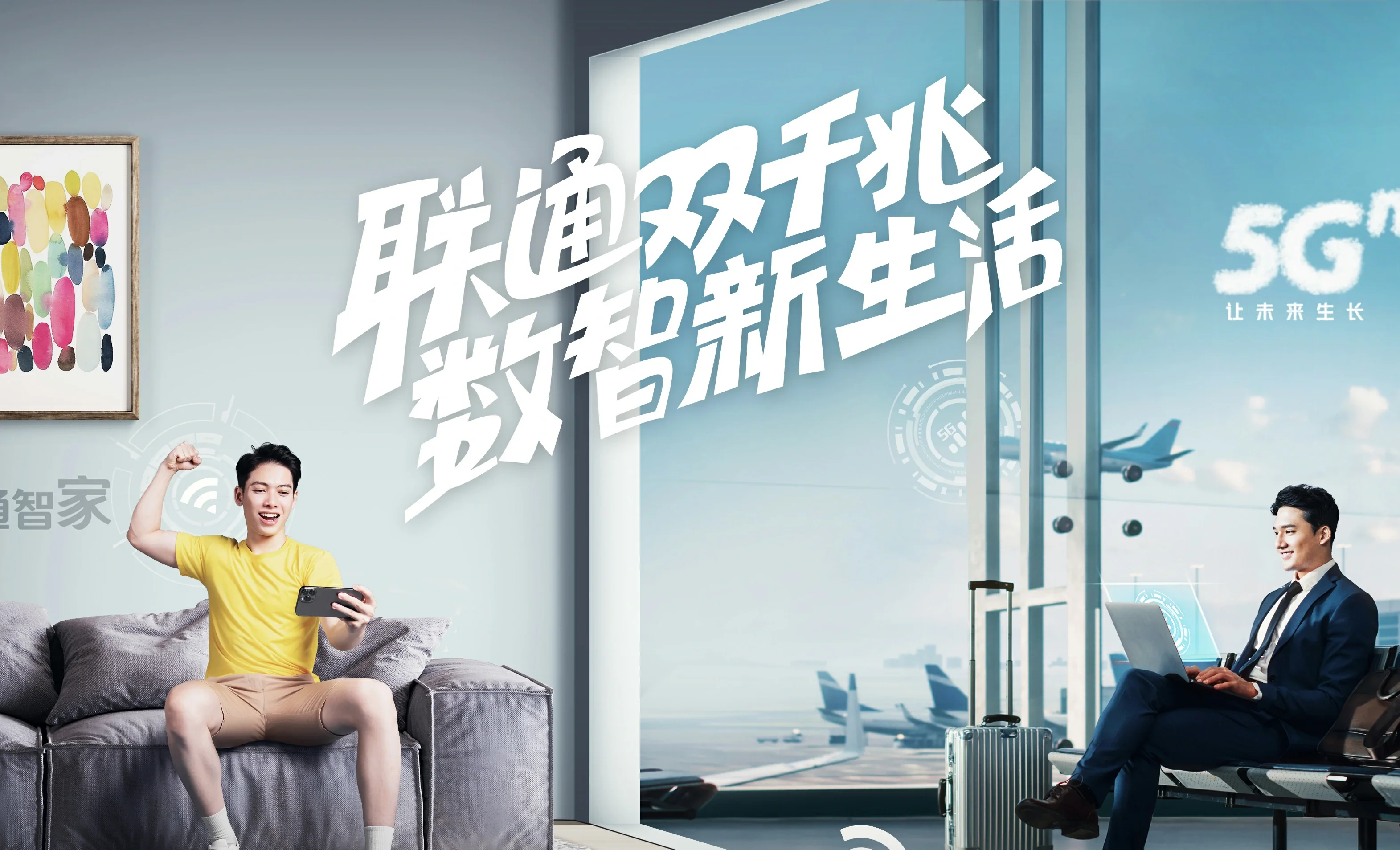 隆回县中国联通